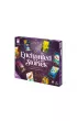 Gra Zaczarowane historie Enchanted Stories 5+ Janod