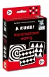 A kuku! Kontrastowe wzory. Poradnik + karty obrazkowe