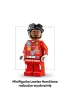 LEGO Editions Kask Lewis Hamilton Scuderia Ferrari HP 43022