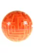 Amaze Ball. Poziom 3/4