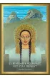 Transcendent Journeys Oracle