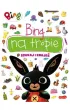Bing na tropie. Szukaj i znajd�
