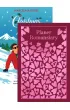Pakiet: Christmas Wishlist, Planer romansiary