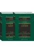 SYSTEM PRAWA PROCESOWEGO CYWILNEGO T.4