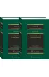 SYSTEM PRAWA PROCESOWEGO CYWILNEGO T.4