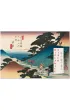 Hiroshige & Eisen. The Sixty-Nine Stations along the Kisokaido