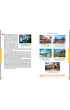 Nowe Repetytorium. Geografia. Szko�a podstawowa