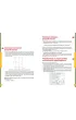 Nowe Repetytorium. Geografia. Szko�a podstawowa