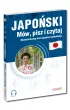 Japo�ski. M�w, pisz i czytaj + pliki MP3