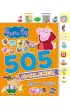 Peppa Pig. Jak w bajce. 505 naklejek. Cz�� 3