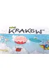 Puzzle 1000 el. Krak�w MDR