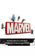 LEGO Marvel Logo MARVEL z minifigurkami 76313