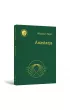 Anastazja. Dzwoni�ce Cedry Rosji. Tom 1 (Wydanie uzupe�nione)