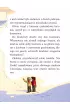 Operacja �onkil. Biuro Detektywistyczne nr 2. Tom 4