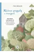 Misiowe przygody z emocjami Opowiadania socjoterapeutyczne do pracy z dzie�mi w wieku przedszkolnym i wczesnoszkolnym