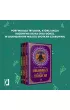 Starucha. Go�oborze. Tom 3