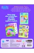 Peppa Pig. Naklejki na numerki. Dzie� na weso�o
