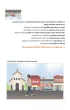 Jak post�powa� zgodnie z przykazaniami? Dla uczni�w ze specjalnymi potrzebami edukacyjnymi