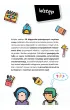 Fantastyczne zakre�lanki gramatyczne zbi�r zada� rozwijaj�cych koncentracj� i wiedz� o cz�ciach mowy dla dzieci