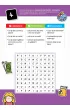 Fantastyczne zakre�lanki gramatyczne zbi�r zada� rozwijaj�cych koncentracj� i wiedz� o cz�ciach mowy dla dzieci