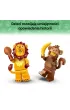 LEGO Minifigures Seria 28 — Zwierz�ta 71051