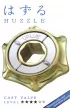 �amig��wka Huzzle Cast Valve. Poziom 4/6 G3