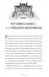 Zagadka hotelu Winterhouse. Hotel Winterhouse. Tom 3