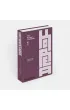 The Korean Cookbook wer. angielska