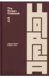 The Korean Cookbook wer. angielska