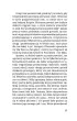 Wszystko do umorzenia. RAK. Tom 2