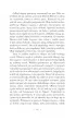 Zabierz dzieci, wyjed� z miasta