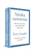 Sztuka m�wienia. Spraw, �eby ci� s�uchano &ndash; sekrety speechwritera Bia�ego Domu