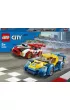 LEGO City Samochody wy�cigowe 60256