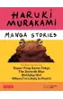 Haruki Murakami Manga Stories 1 wer. angielska