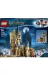LEGO Harry Potter Wie�a Astronomiczna w Hogwarcie 75969