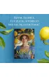 Pod w�oskim niebem