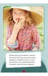 Dzie� dobry, moje emocje! Praktyczna pomoc edukacyjna dla dzieci w wieku wczesnoszkolnym