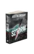 Sztorm