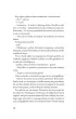 A je�li jeste�my z�oczy�cami