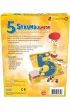 Gra - 5 Sekund Junior Playmonster