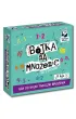 Bjka na mnoenie. Gra do nauki tabliczki mnoenia Edgard