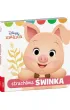 Disney Maluch. Strachliwa �winka
