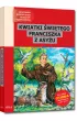 Kwiatki �wi�tego Franciszka