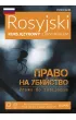 Rosyjski Kurs j�zykowy z krymina�em. право на убийство. Prawo do zabijania. Poziom A2-B1