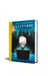 Szeptane