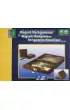 Backgammon magnetyczny NG