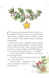 �wi�ta Kini i Funiatka