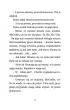 Charlie przemienia si� w T-Rexa