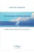 Technika uwalniania. Podr�cznik rozwijania �wiadomo�ci
