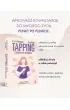 Tapping. Terapia przez opukiwanie. Pokonaj l�k, stres i traum� dzi�ki mocy psychologii energetycznej